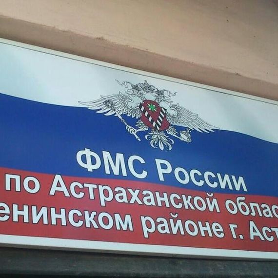 прописка в Сысерти